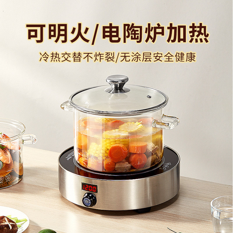 燕窝补品高硼硅玻璃炖锅家用透明煮锅燃气灶明火耐高温迷你炖汤锅