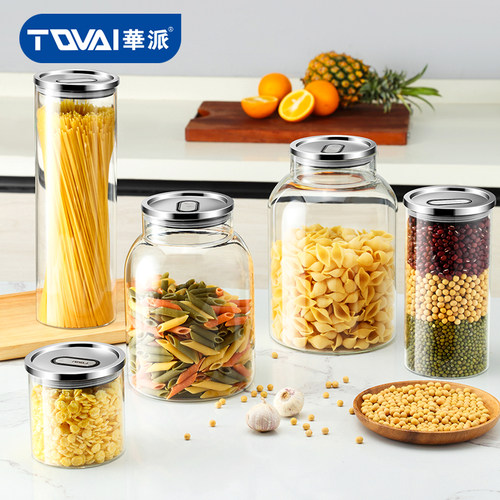 玻璃瓶咖啡豆蜂蜜储物罐