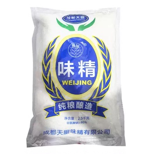 成都天厨晶体味精2.5kg 佛厨代替鸡精重庆小面调味料餐饮商用5斤