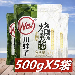 川娃子碳烤烧椒酱剁椒酱蒜蓉辣酱烧椒皮蛋虎皮青辣椒酱拌饭面调料