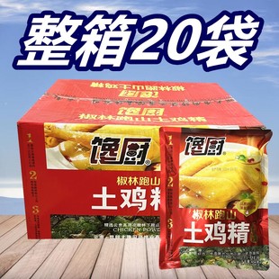 云南特产炒菜煲汤火锅调味料代替味精 馋厨椒林跑山土鸡精454g