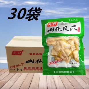 爽士利山椒凤爪180g*30袋 重庆特产泡椒鸡爪野山椒泡凤爪休闲零食