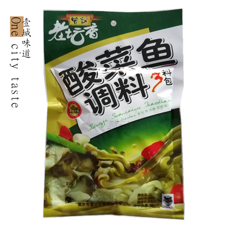 盛唐曾记酸菜鱼调料360g 重庆特产鱼火锅底料 四川老坛酸菜佐料包 粮油调味/速食/干货/烘焙 火锅调料 原图主图