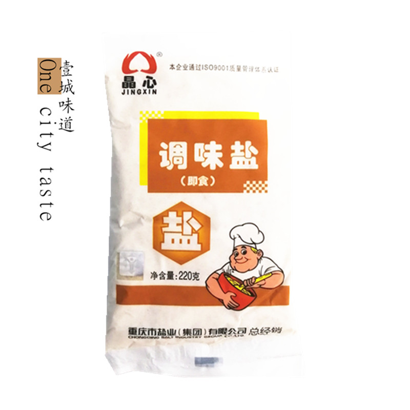 合川钓鱼城调味盐220g 重庆特产佐料火锅油碟烧烤串串凉菜调味料