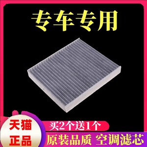 汽车活性炭空调滤芯原厂