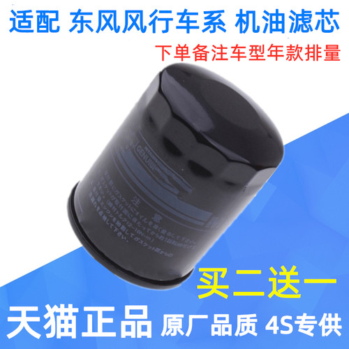 买2个 送1个