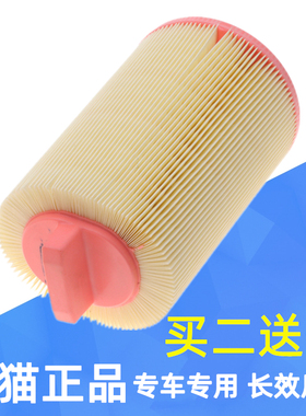 适配C级W204 W203 W211 C200K C180K E200SLK200空气滤芯格空滤网