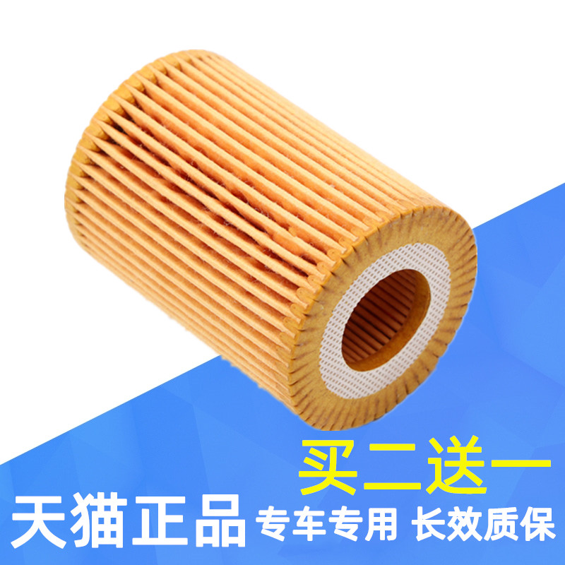 适配18年19 20款长城炮风骏7机油滤芯格机滤网2.0t柴油车皮卡车