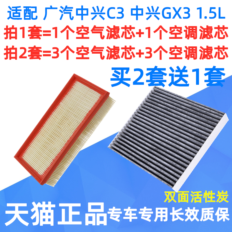 适配中兴空调滤芯原厂升级