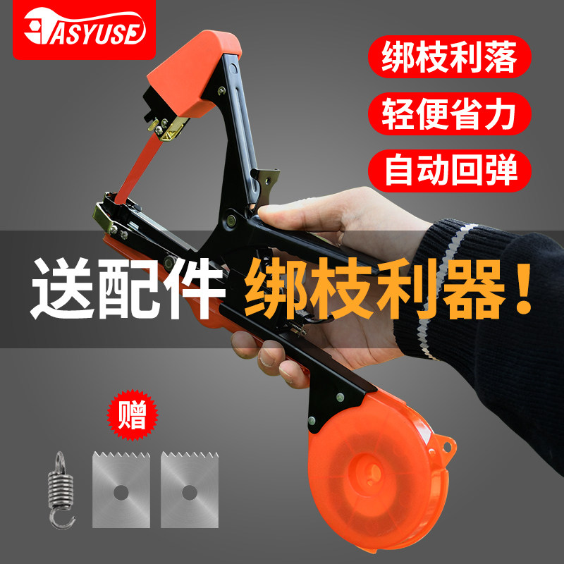 齐迈西红柿黄瓜番茄神器绑枝机图片