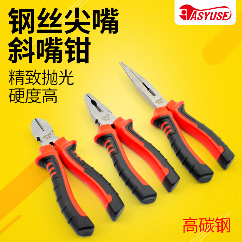 ÆëÂõEASYUSE¶à¹¦ÄÜ6´ç¸Ö˿ǯ6´çб×ìǯ8´ç¼â×ìǯÈý¼þÌ××°¼ÒÓù¤¾ß