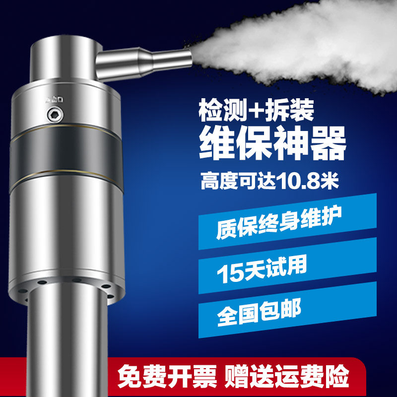 烟枪烟感温感检测工具一体二合一