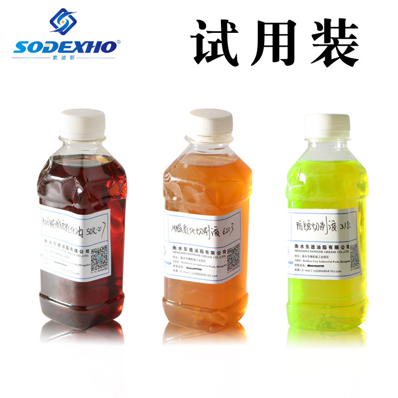 索迪斯切削液防锈乳化油铝合金乳化油合成切削液金黄色硬膜防锈油,工业油品/胶粘/化学/实验室用品,工业润滑油,淘宝优惠券,粉丝福利购,淘宝优惠卷