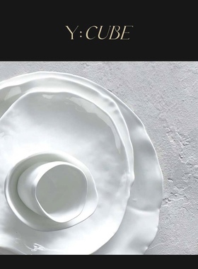 现货Y:CUBE比利时进口Serax DÉ Perfect Imperfectio白色餐盘杯