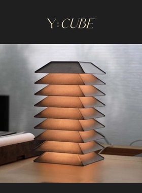现货Y:CUBE | Mario Tsai蔡烈超调光几何艺术多层金属塔落地台灯