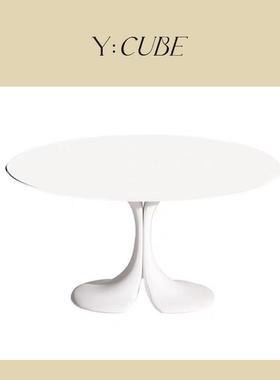 展样现货Y:CUBE意大利进口Driade Didymos圆形鱼尾大理石面圆餐桌