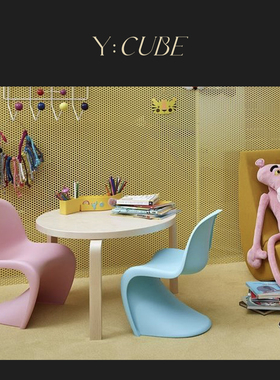 现货Y:CUBE瑞士进口 Vitra Panton Junior s型极简餐厅客厅儿童椅