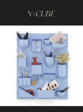 现货新色Y:CUBE瑞士进口Vitra Uten.Silo置物上墙壁挂工具架收纳