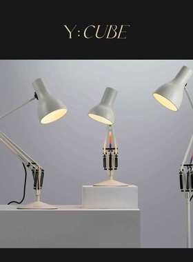 Y:CUBE英国进口Anglepoise Paul Smith合作款限量色床头书桌台灯