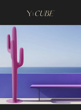 Y:CUBE意大利进口Qeeboo Saguaro 彩色仙人掌卧室落地衣帽架
