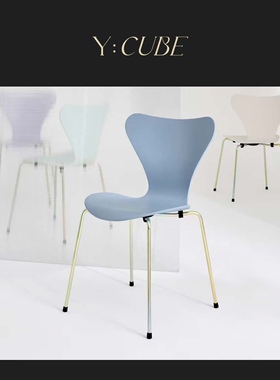 限定Y:CUBE丹麦进口Fritz Hansen 7号彩色限量金属腿餐厅书房椅子
