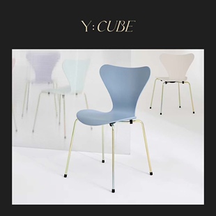 限定Y:CUBE丹麦进口Fritz Hansen 7号彩色限量金属腿餐厅书房椅子