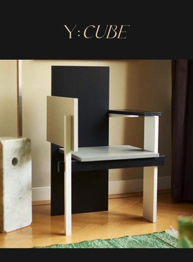 Y:CUBE荷兰进口Spectrum Berlin黑白色几何客厅书房卧室柏林椅子