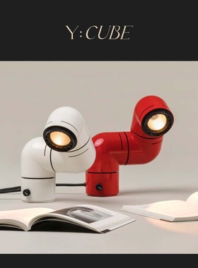 Y:CUBE西班牙SANTA&COLE Tatu红色白色客厅书房台灯壁灯落地灯