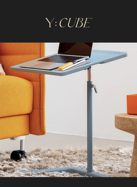 现货Y:CUBE瑞士进口Vitra NesTable临时办公桌升降小茶几咖啡桌