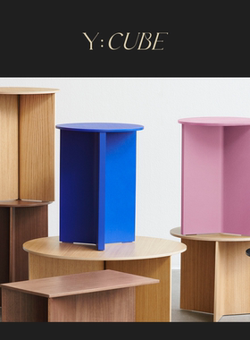 现货Y:CUBE丹麦进口HAY Slit Table Wood圆形实木彩色边几咖啡桌