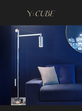 Y:CUBE德国进口TECNOLUMEN Bauhaus包豪斯卧室书桌氛围装饰落地灯