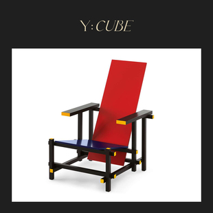 Y:CUBE意大利进口Cassina Red and Blue艺术设计客厅单人休闲椅子