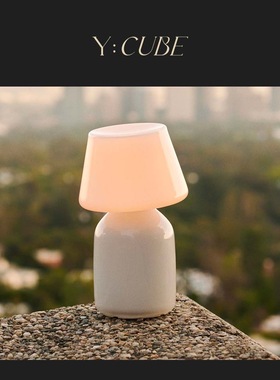 现货Y:CUBE丹麦进口HAY Apollo白色玻璃北欧书房客厅卧室氛围台灯