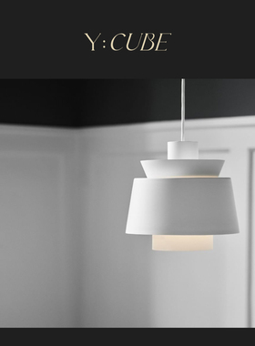 Y:CUBE丹麦进口&tradition Utzon JU1北欧餐厅卧室吧台床头小吊灯