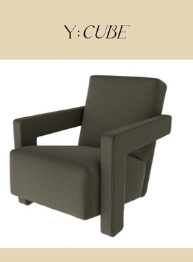 全新现货Y:CUBE意大利进口Cassina Utrecht扶手休闲单人沙发椅子