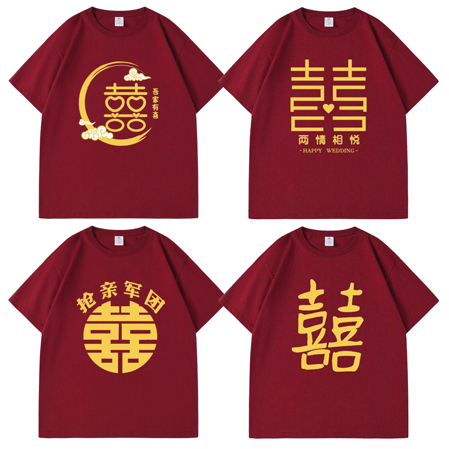 兄弟团迎亲伴郎纯棉短袖酒红T恤