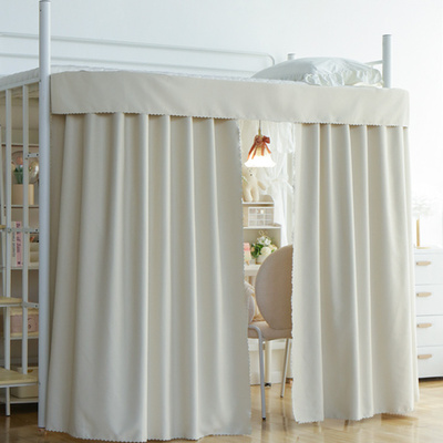 宿舍U型外扩桌帘三层梭织遮光