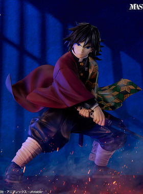 预定 万代一番赏 鬼灭之刃 上弦之叁 猗窝座炭治郎正品手办周边