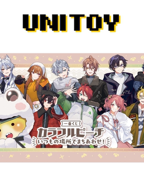 预定 万代一番赏Colorful Peach 七彩桃子正品周边