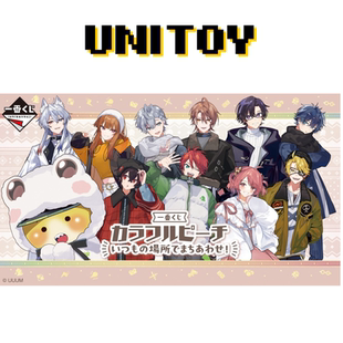 预定 万代一番赏Colorful Peach 七彩桃子正品周边