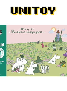 预定 万代一番赏 姆明 门永远为你敞开 正品公仔周边