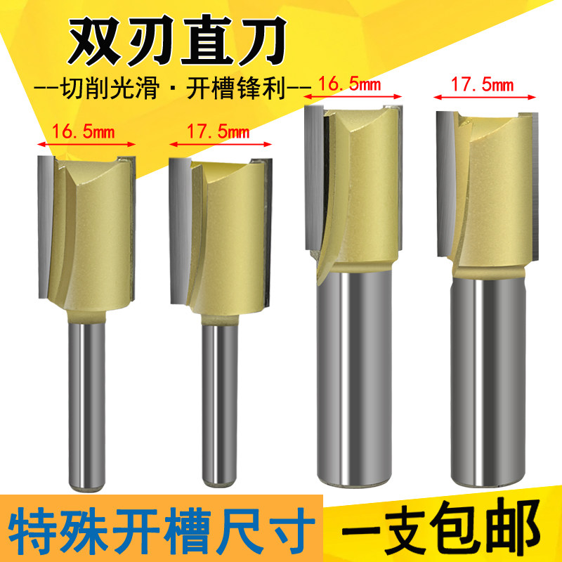 蔡久匠木工刀头高档合金图片