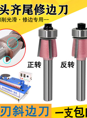 蔡久匠木工刀三刃二刃