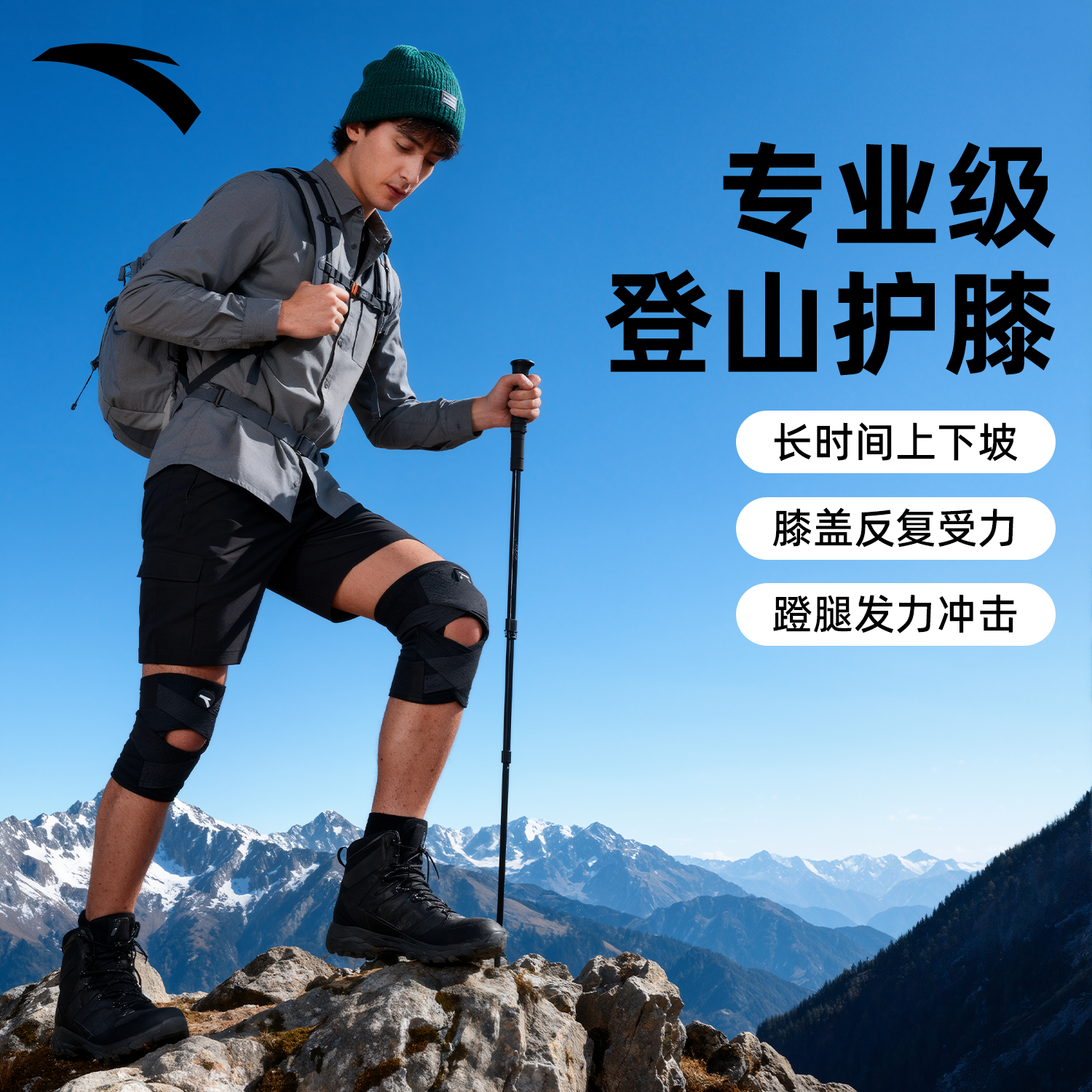 登山护膝运动男女士跑步健身篮球羽毛球半月板损伤关节炎专用,运动/瑜伽/健身/球迷用品,运动护膝/髌骨带,淘宝优惠券,粉丝福利购,淘宝优惠卷