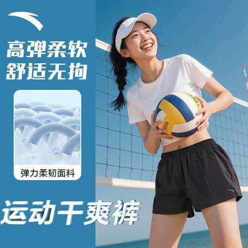 ANTA女士速干裤运动短裤秋冰丝跑步健身训练假两件三五分泳裤套装