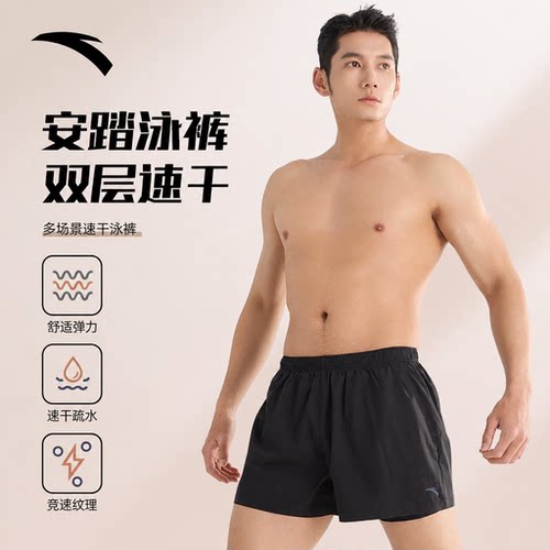 安踏速干裤男士运动薄款夏季透气