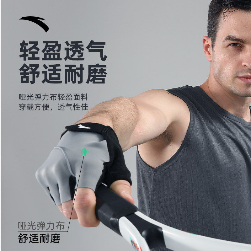 安踏健身手套男器械训练护腕带撸铁半指运动防滑引体向上防起茧,运动/瑜伽/健身/球迷用品,其他运动护具,淘宝优惠券,粉丝福利购,淘宝优惠卷