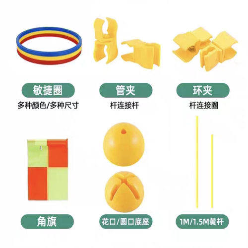 无人机赛道管件配件赛道自由组装改装连接件标志杆卡扣圆环连接扣