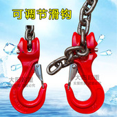 快速拆装 新款 国标起重吊钩可调节滑钩快挂钩便携式 吊钩带锁钩2T3T
