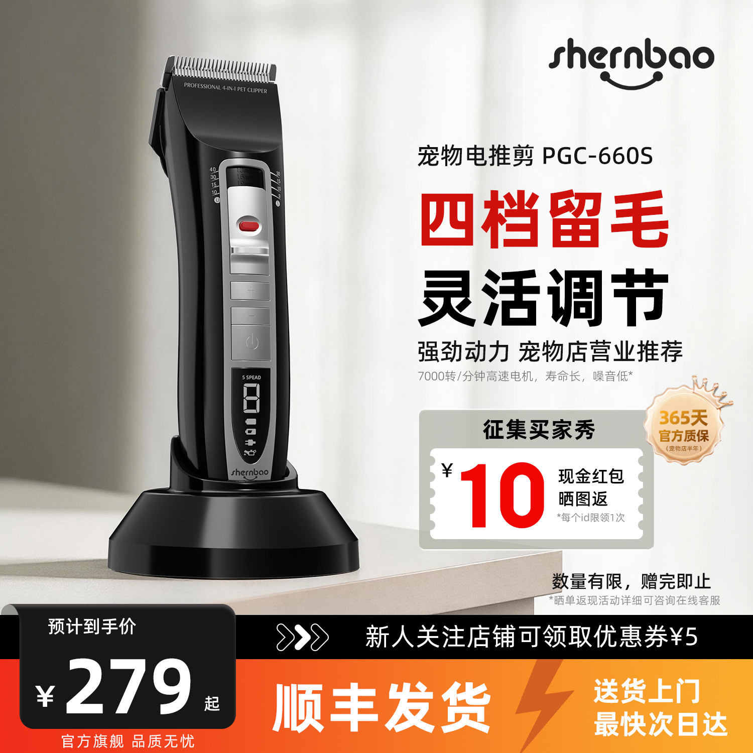 【安全定位锁扣】剃毛无跳档风险图片